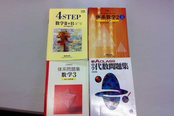 #06 数学対応教材