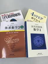 教科書