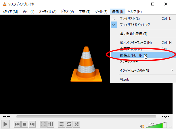 VLC