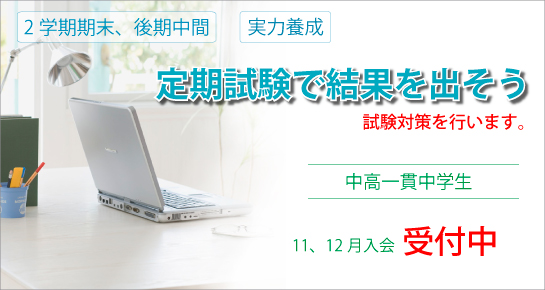 admission